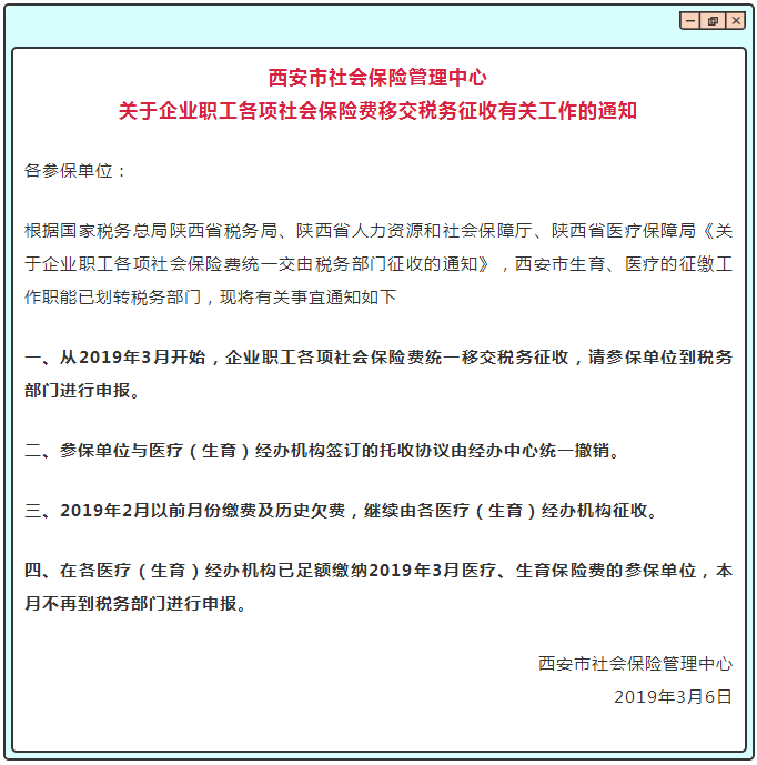 会计有翅膀.png